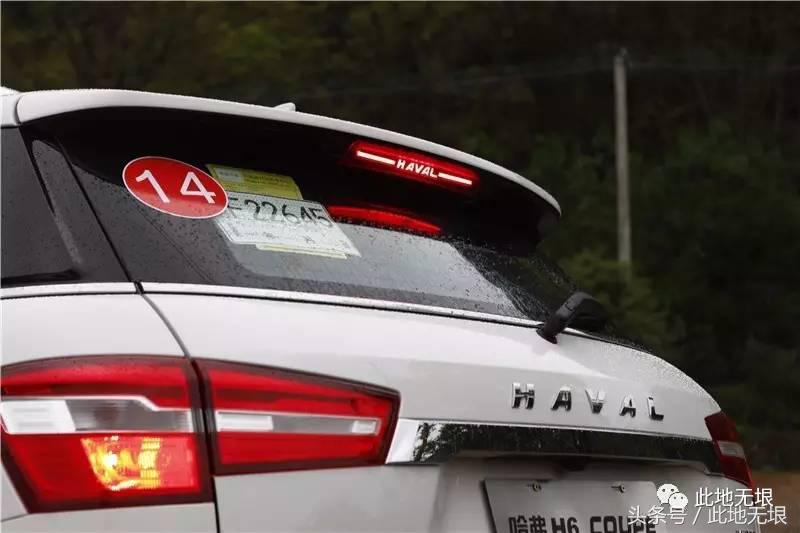 哈弗红标h6coupe自动两驱豪华,换代红标哈弗H6