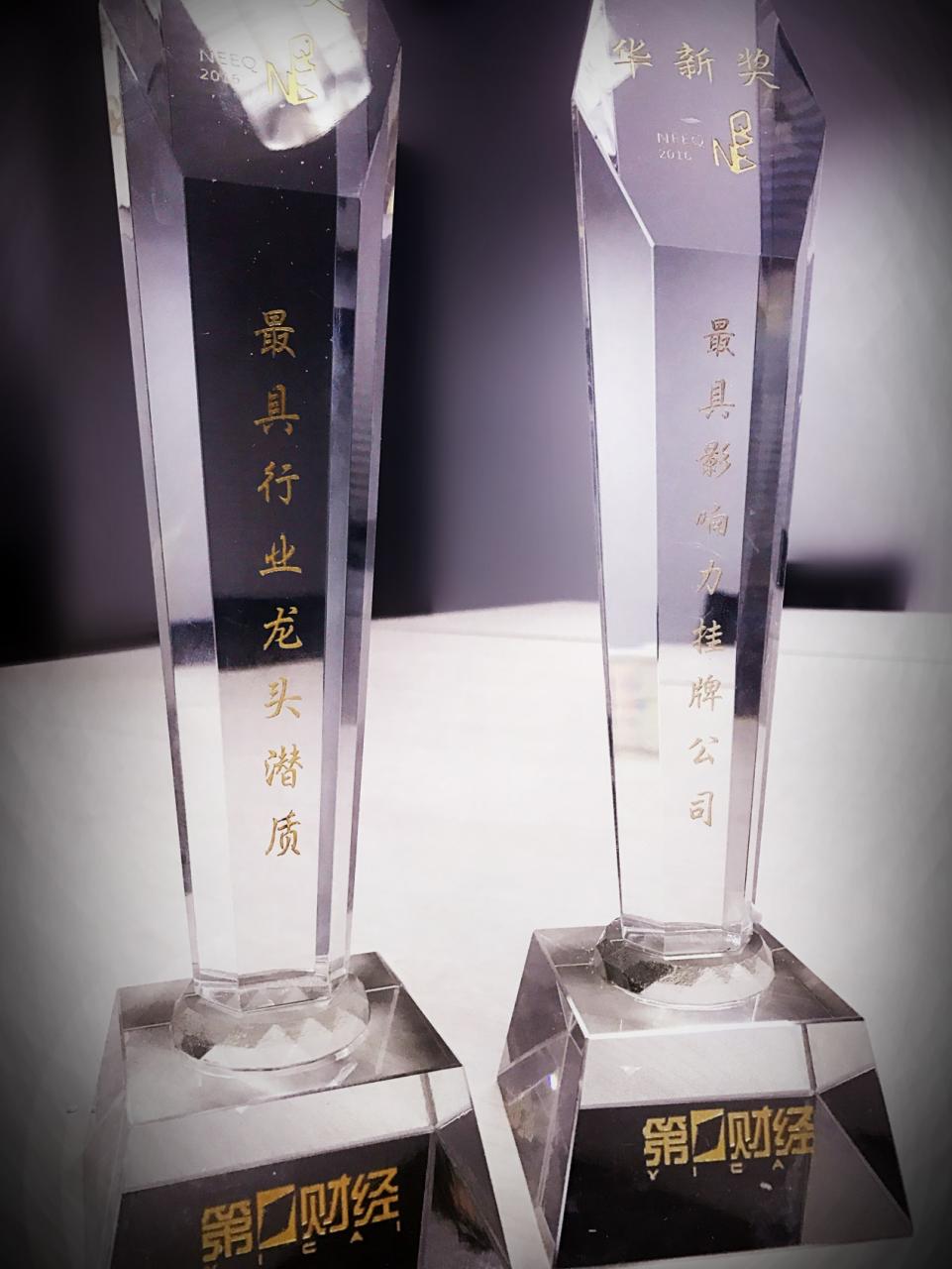 华图教育第十一届教师风采大赛,华图教育事迹翻倍