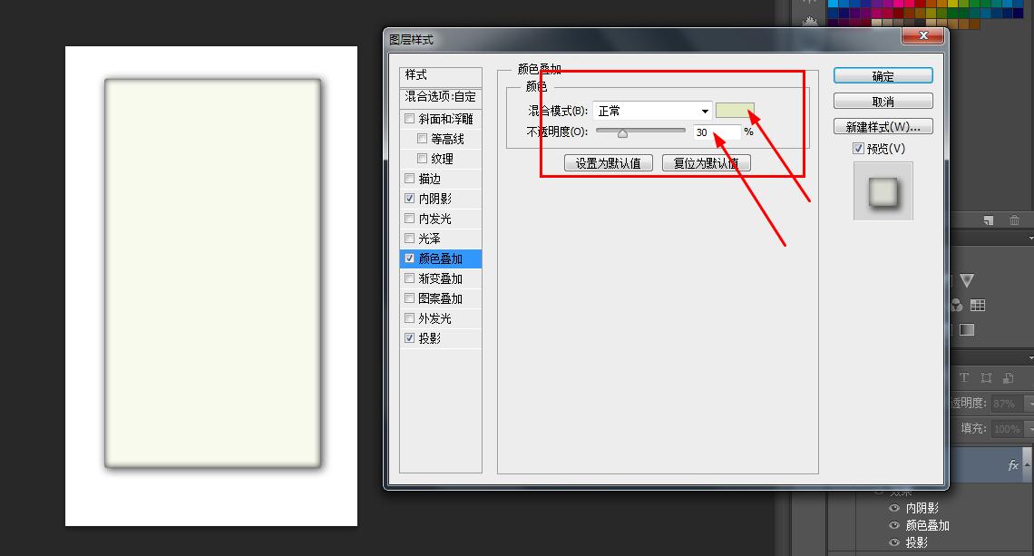 用ps制作名片关注事项,ps烫金名片制作