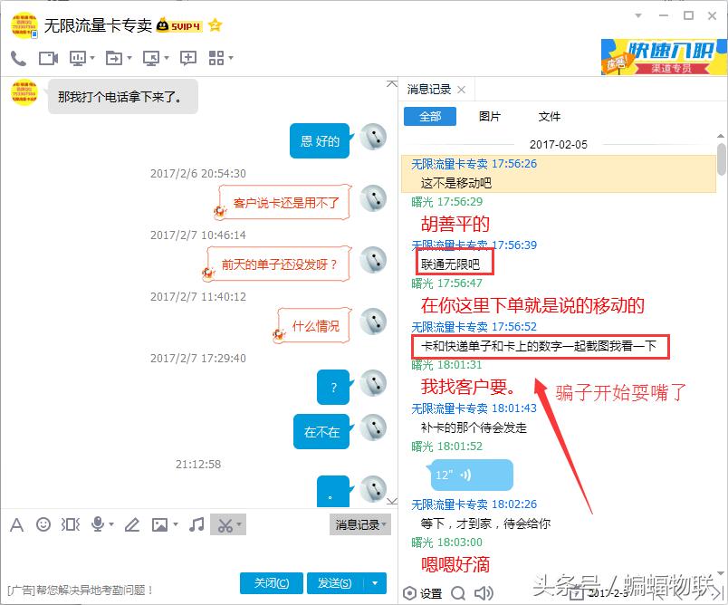 移动4g无限流量卡,5年无限流量4g流量卡是真的吗