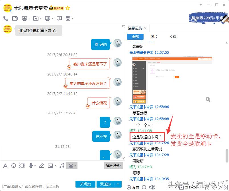 移动4g无限流量卡,5年无限流量4g流量卡是真的吗
