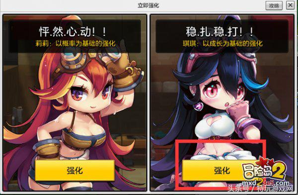 冒险岛2搬砖可以赚多少人民币,日收入稳定赚5000项目