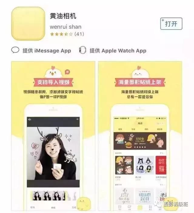手机必备的摄影拍照app,拍照效果好的相机app