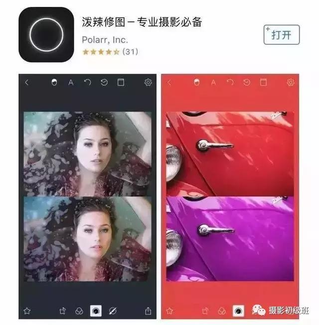 手机必备的摄影拍照app,拍照效果好的相机app