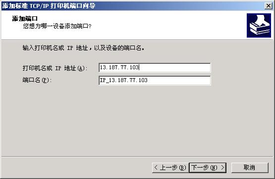 怎样安装打印机驱动程序win7,怎样安装打印机驱动联想m7400