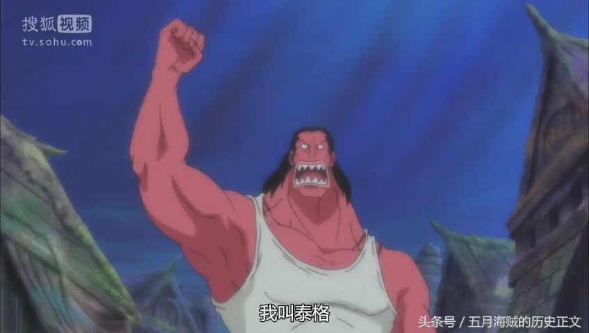 费舍尔泰格救女帝,费舍尔泰格救人