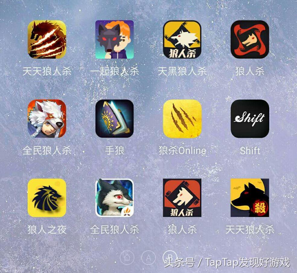 狼人杀网杀开黑,能语音开黑能玩狼人杀的软件