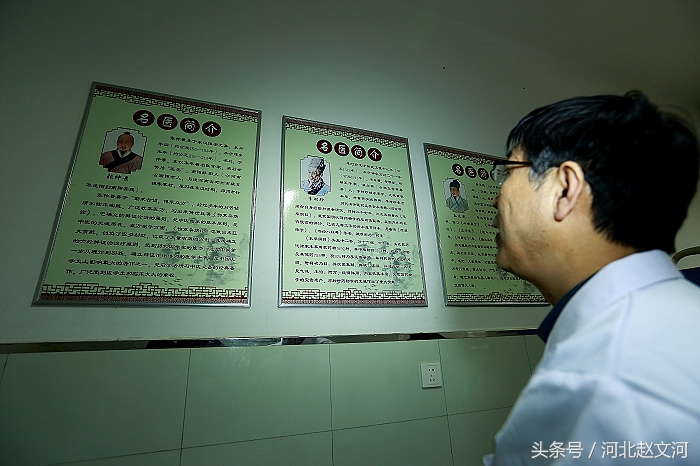 邢台地区历史名医,邢台多地区名医