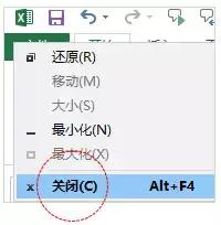 excel的关闭方式,每次关闭excel表格时都会提示保存