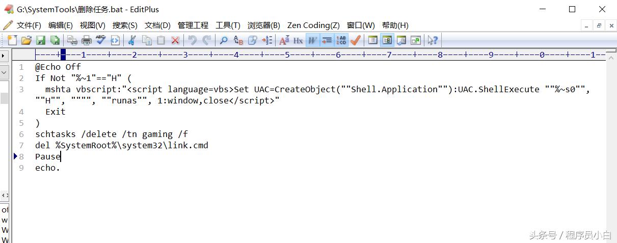 三句代码教你无限重启朋友的电脑（请自行购买意外险,﹏）