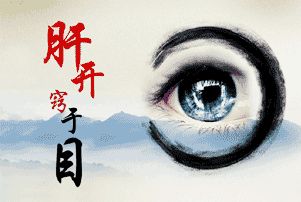 道医辟谷关注事项有哪些,中医养生知识大全辟谷方法