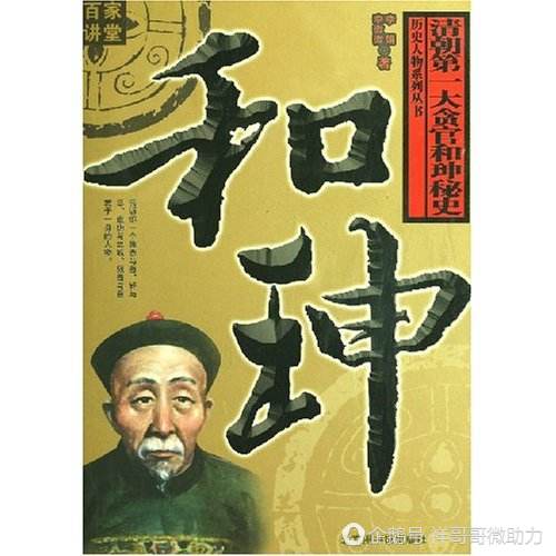 为人处世要圆滑能屈能伸,正直做人方圆处世