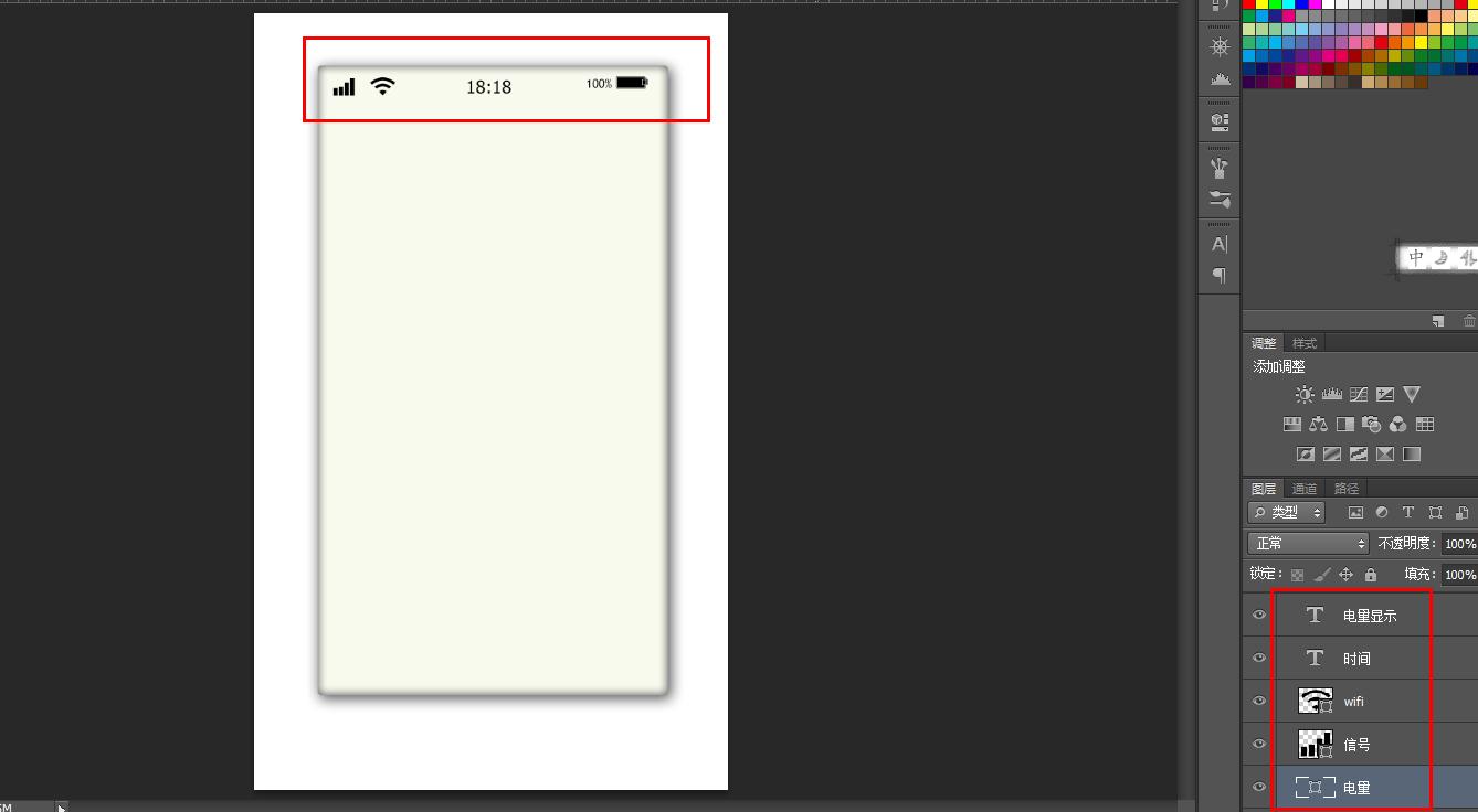 用ps制作名片关注事项,ps烫金名片制作