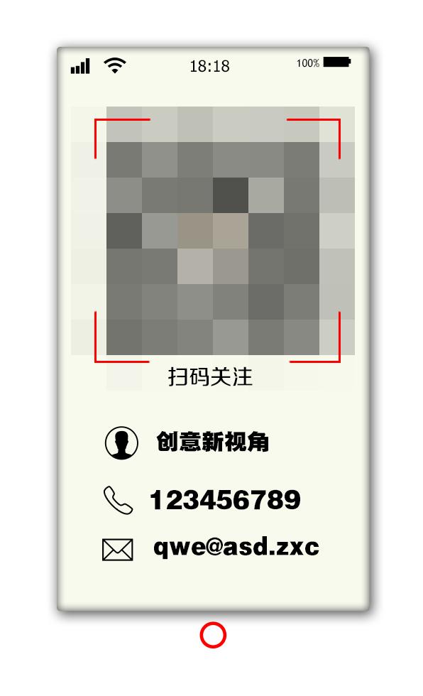 用ps制作名片关注事项,ps烫金名片制作