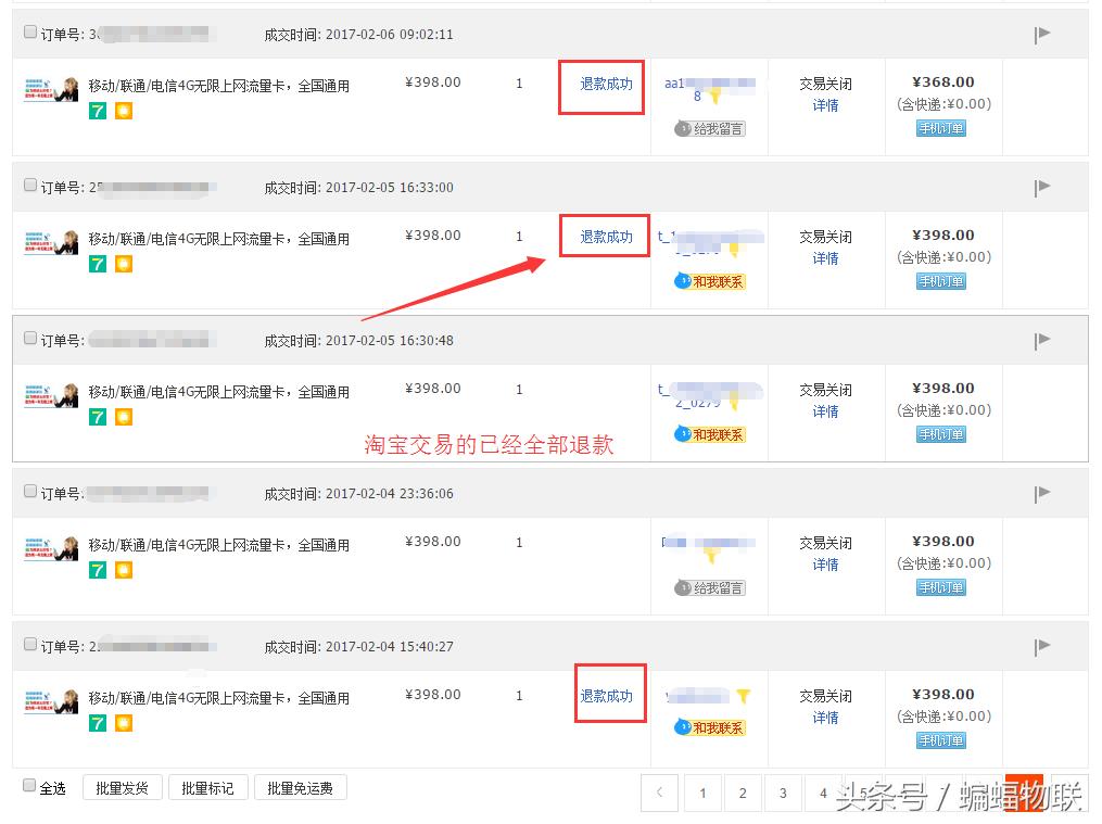 移动4g无限流量卡,5年无限流量4g流量卡是真的吗