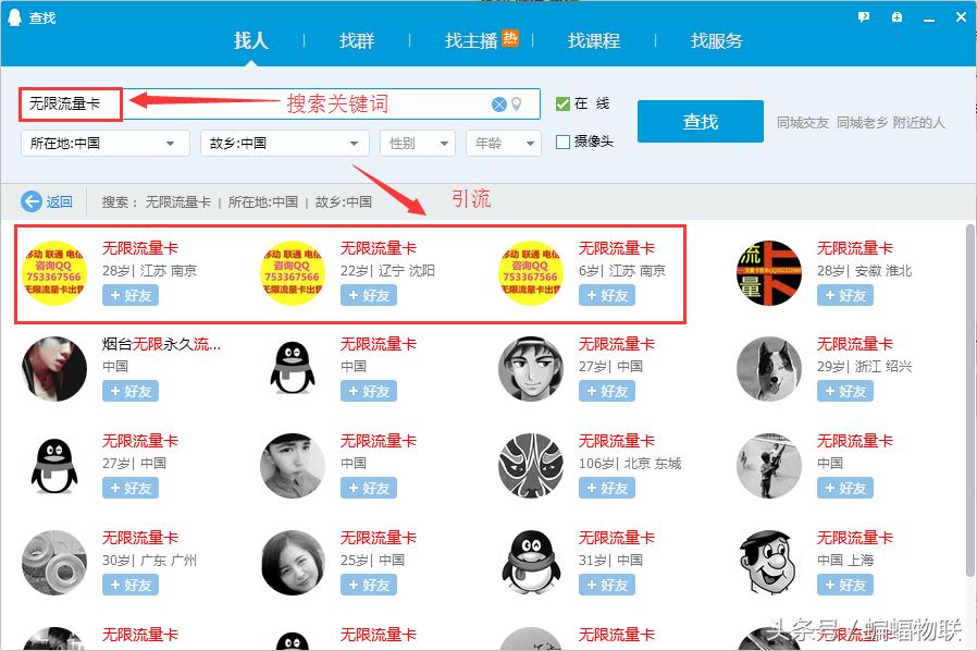 移动4g无限流量卡,5年无限流量4g流量卡是真的吗