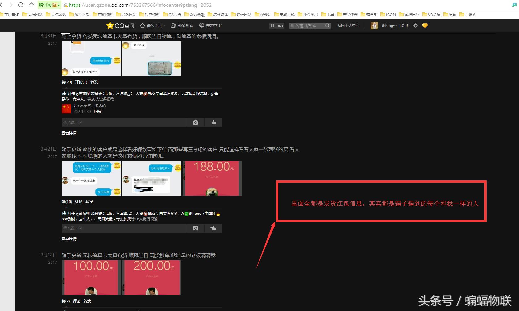 移动4g无限流量卡,5年无限流量4g流量卡是真的吗