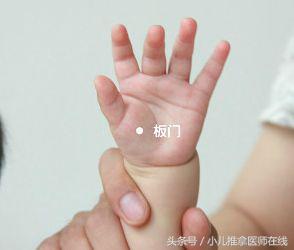 小儿口唇红、嗓子红、口舌生疮、扁桃体肥大，吴老师推荐几个穴位