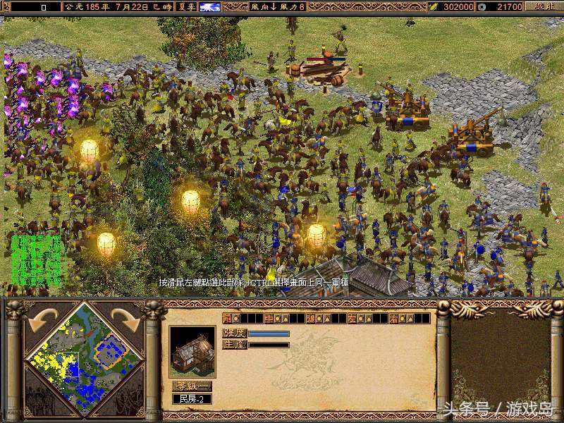 历史的天空三国,盘点史上最经典的三国类单机游戏