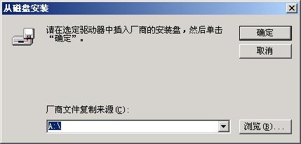 怎样安装打印机驱动程序win7,怎样安装打印机驱动联想m7400