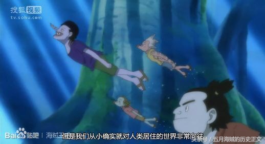 费舍尔泰格救女帝,费舍尔泰格救人