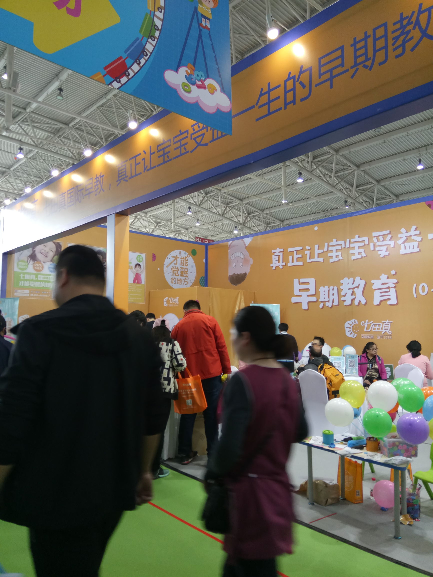 婴芭莎母婴博览会怎么样,广州婴芭莎儿童博览会时间