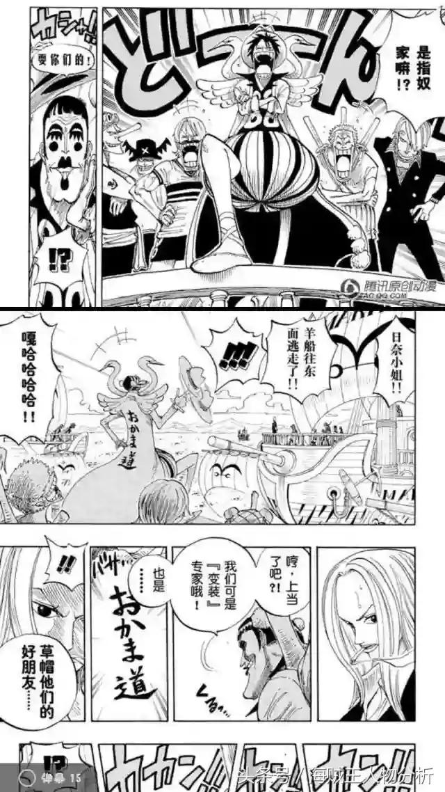 冯克雷友谊感言,用生命致敬科比