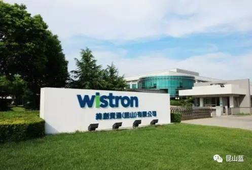 昆山纬创干了十几年赔多少,昆山纬创科技工资结构