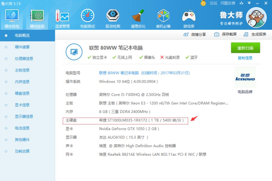 5000入手拯救者r7000值得吗,5000买拯救者7000p还是小新16pro