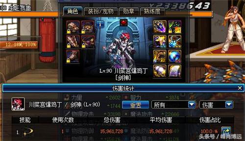 dnf装逼神器,dnf装逼三件套