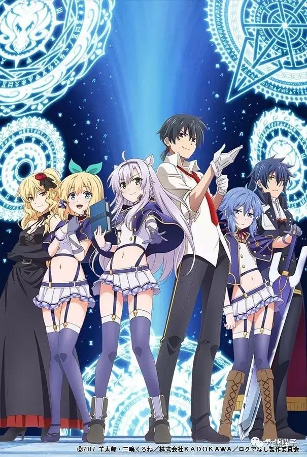 2019年新番一览列表,2019年新番一览表