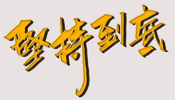 教你几招白癜风春季防复发！