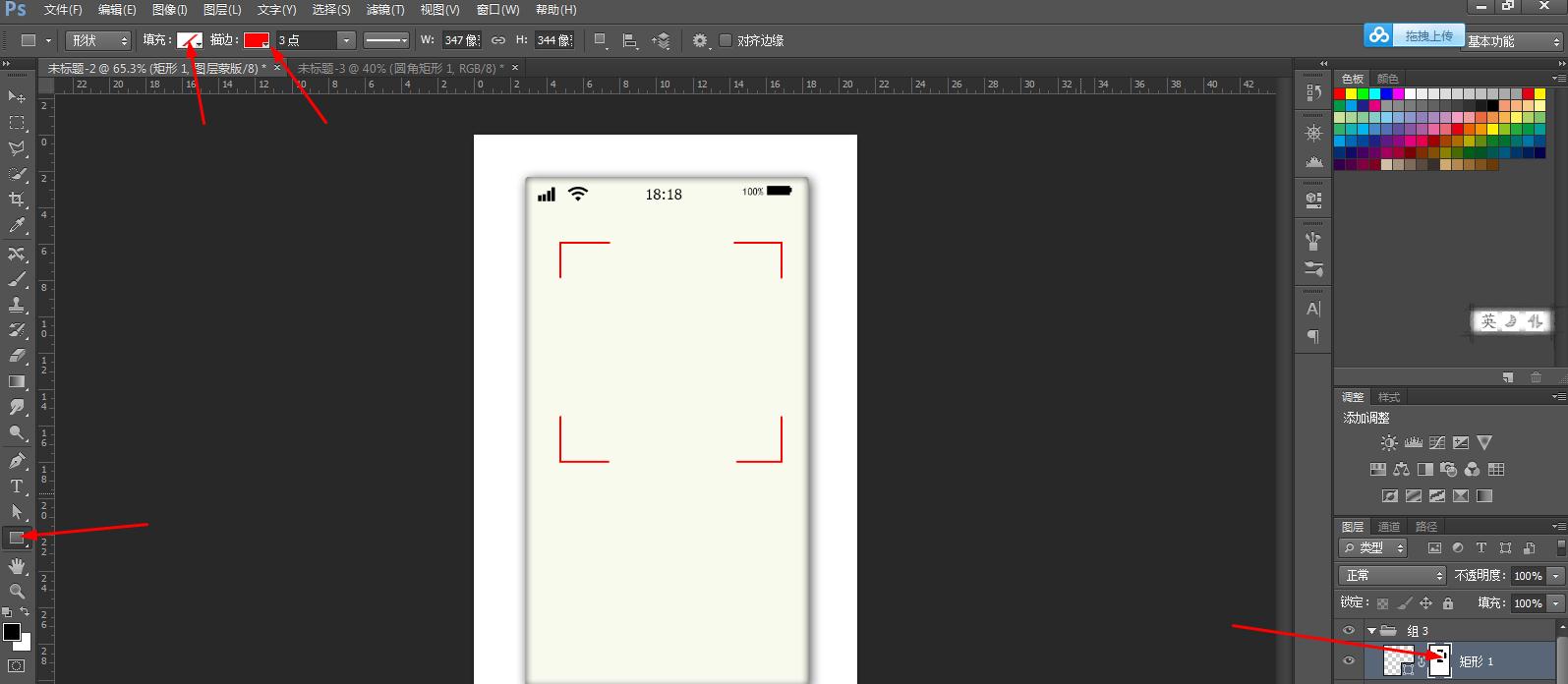 用ps制作名片关注事项,ps烫金名片制作