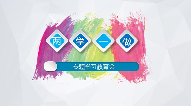 怎么把别的ppt模板导入现在的ppt,如何用ppt模板制作自己的ppt