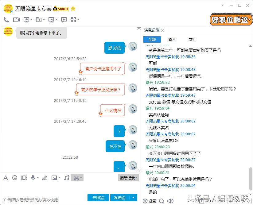 移动4g无限流量卡,5年无限流量4g流量卡是真的吗