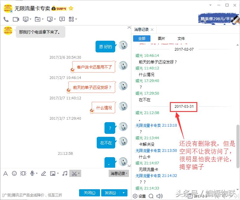 移动4g无限流量卡,5年无限流量4g流量卡是真的吗
