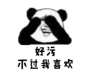 搞笑斗图表情包评论区,很搞笑斗图表情包