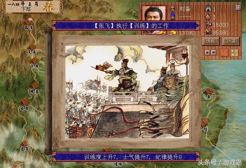 历史的天空三国,盘点史上最经典的三国类单机游戏