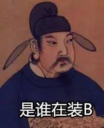 狐狸精平常表示什么,狐狸精是夸人还是骂人的