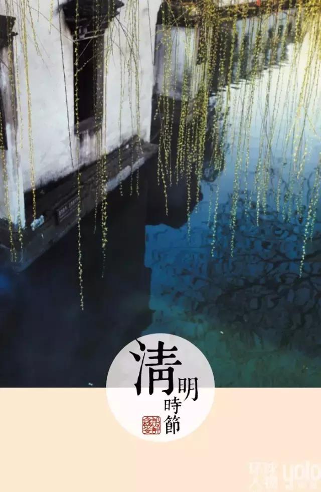 气清景明万物生长意思,清明节风和日丽万物萌生