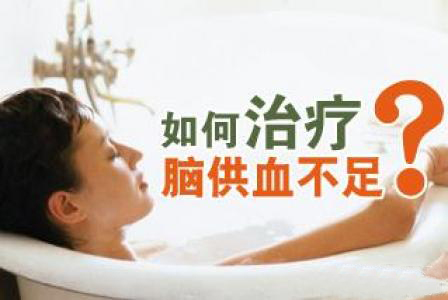 改善脑供血不够的药有哪些,脑供血不够常敲打3个穴位