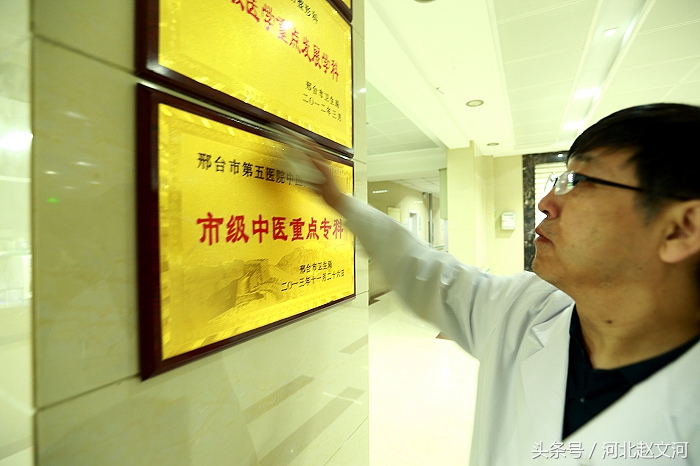 邢台地区历史名医,邢台多地区名医