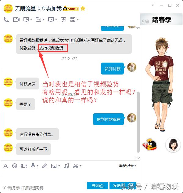 移动4g无限流量卡,5年无限流量4g流量卡是真的吗