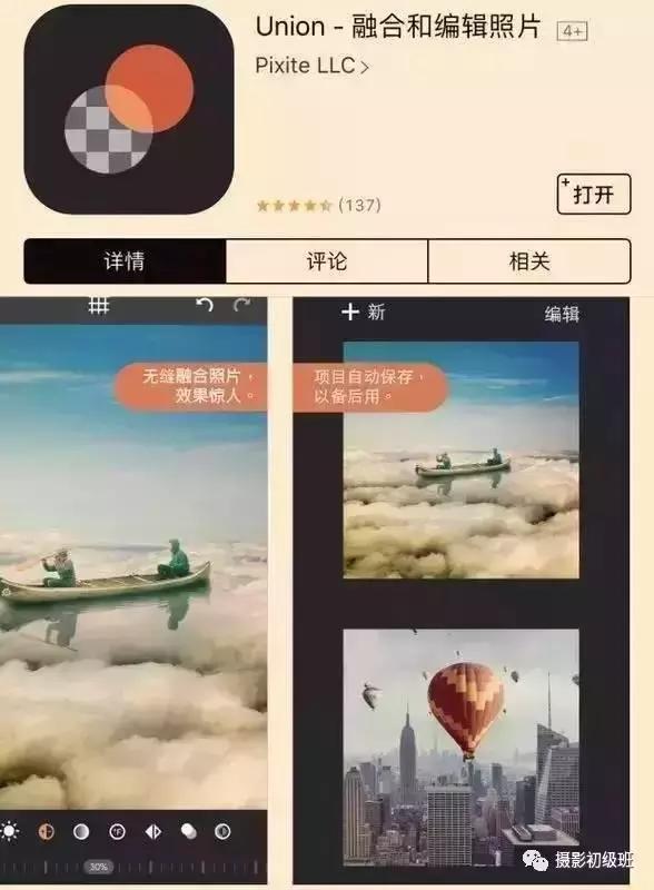 手机必备的摄影拍照app,拍照效果好的相机app