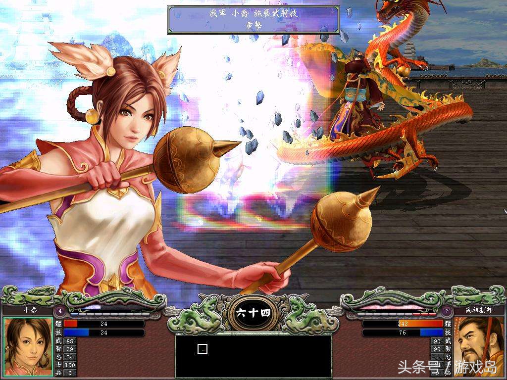 历史的天空三国,盘点史上最经典的三国类单机游戏