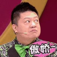 狐狸精平常表示什么,狐狸精是夸人还是骂人的