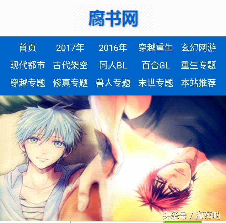 几大热门的小说网站有哪些,常见的小说网站有哪几个