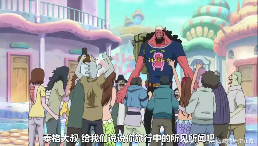 费舍尔泰格救女帝,费舍尔泰格救人