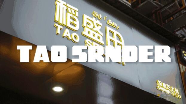 南京首家网红面包,南京网红卖包