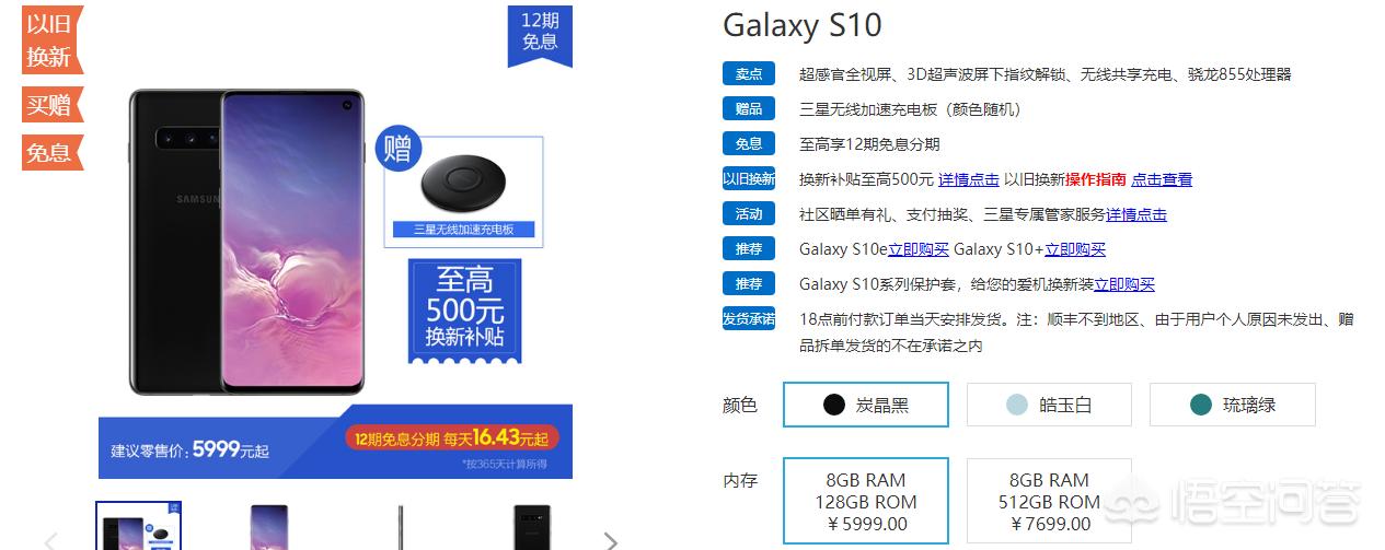 南宁三星手机官网旗舰店,买三星在网上买还是在实体店